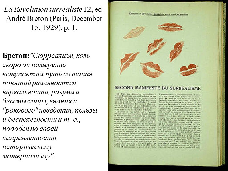 La Révolution surréaliste 12, ed. André Breton (Paris, December 15, 1929), p. 1. 